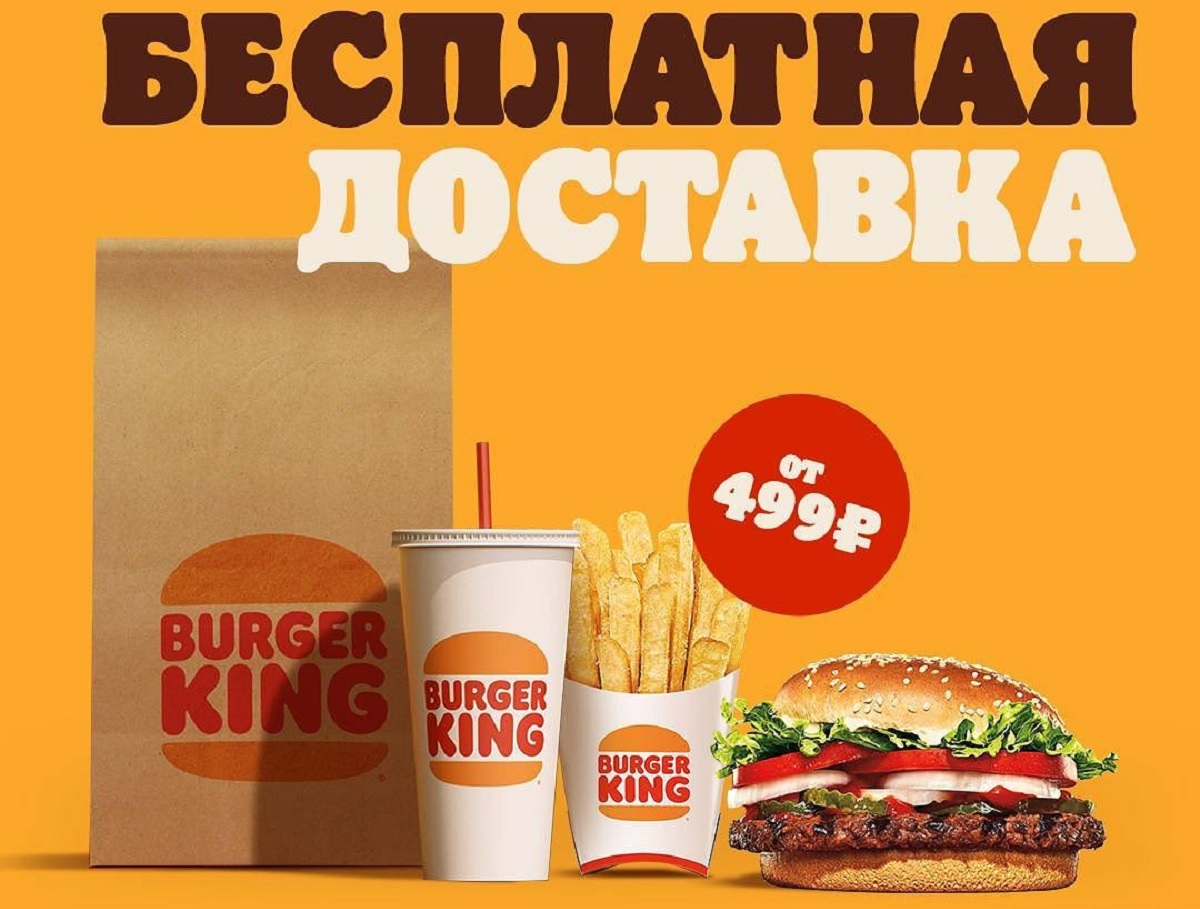Apesar de querer, Burger King não consegue paralisar as operações na Rússia