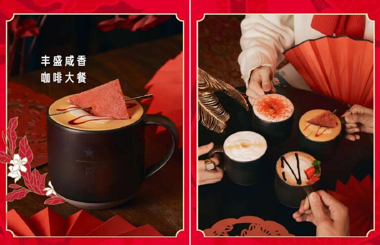 BIZARRO: Starbucks da China lança café com leite com infusão de carne de porco; veja o vídeo