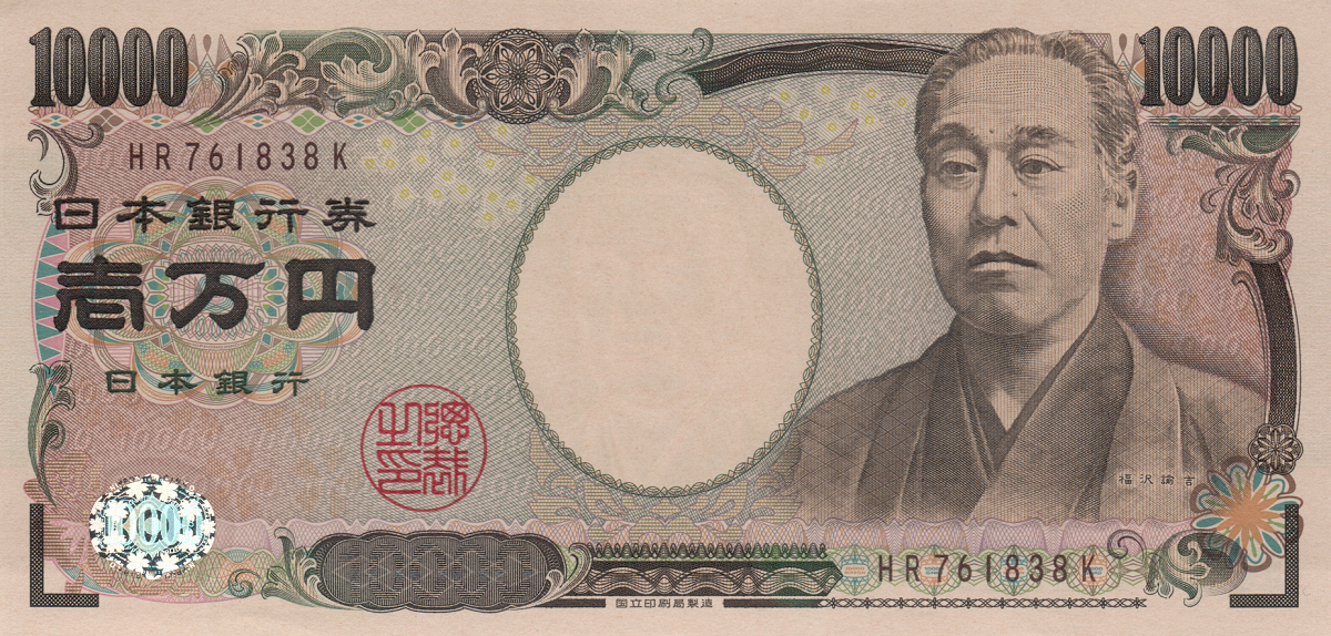 Japonês gasta quase 3 semanas para juntar pedaços de nota de 10.000 ienes que foi fragmentada sem querer
